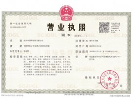 豆奶app豆奶app下载最新版生产许可证